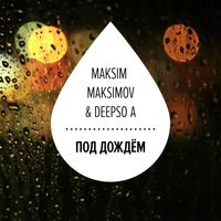 Скачать Maxim Maximov & Deepso A - Под дождём рингтон на звонок бесплатно